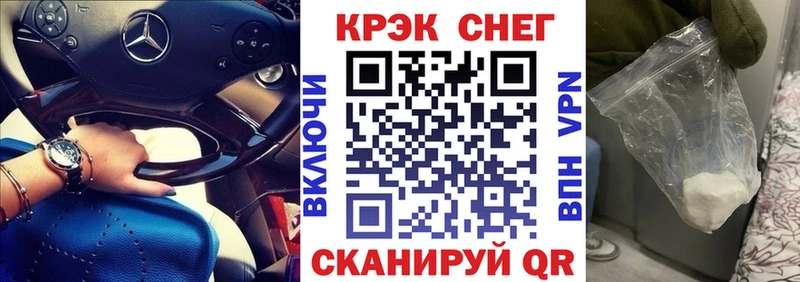 Все наркотики Нолинск ГАШИШ  Alpha-PVP  МЕФ 