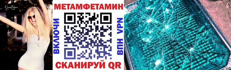 МЕГА tor  Нолинск  Amphetamine 97%  закладка 