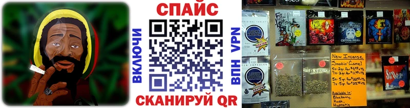Бутират вода  гидра зеркало  Нолинск  что такое наркотик 