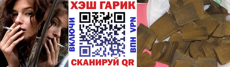 ГАШИШ 40% ТГК  МЕГА ONION  Нолинск 