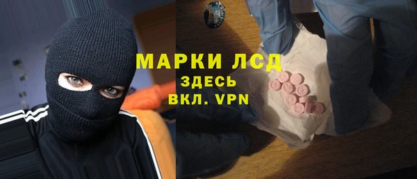 PSILOCYBIN Остров