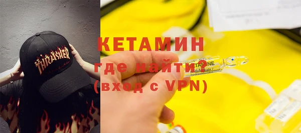 кристаллы Алексеевка