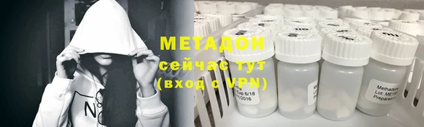 мяу мяу кристалл Осинники