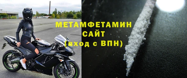 jwh Осташков