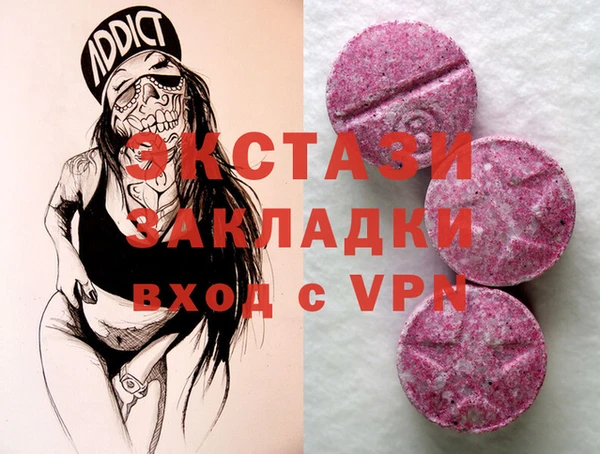 кристаллы Алексеевка