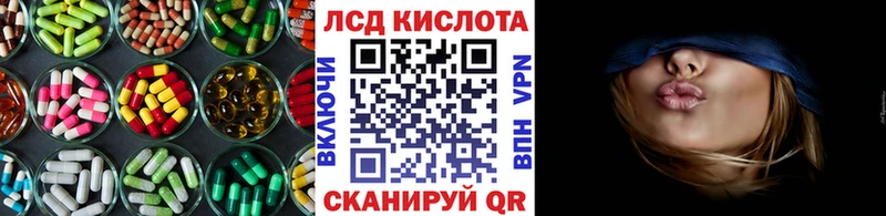 ЛСД экстази кислота  Нолинск 