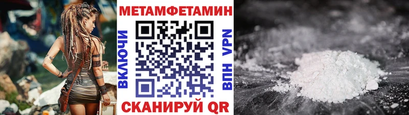 цена наркотик  Нолинск  Первитин Methamphetamine 