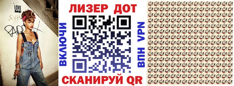 Марки 25I-NBOMe 1,8мг закладка Нолинск