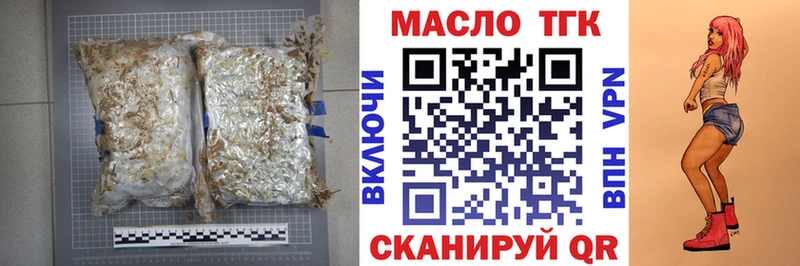 кракен ссылки  Нолинск  Дистиллят ТГК концентрат 